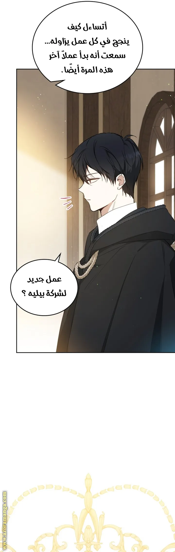 الصفحة 37