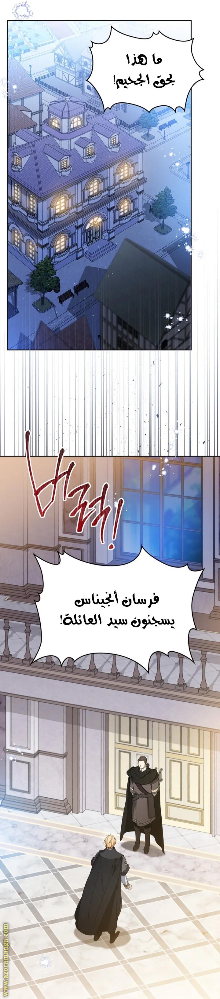الصفحة 44