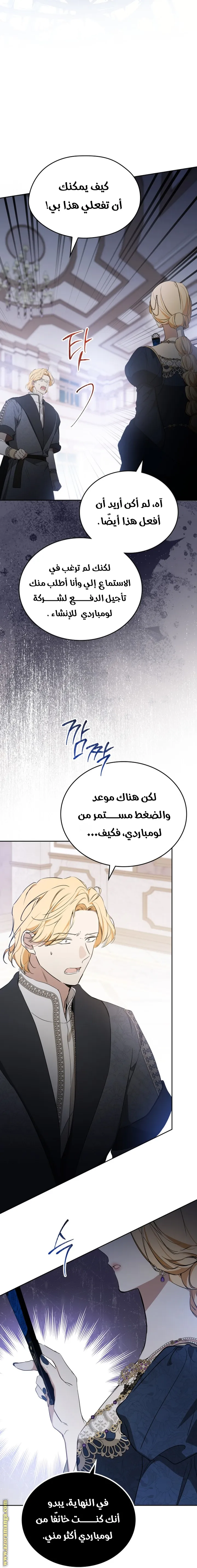 الصفحة 48