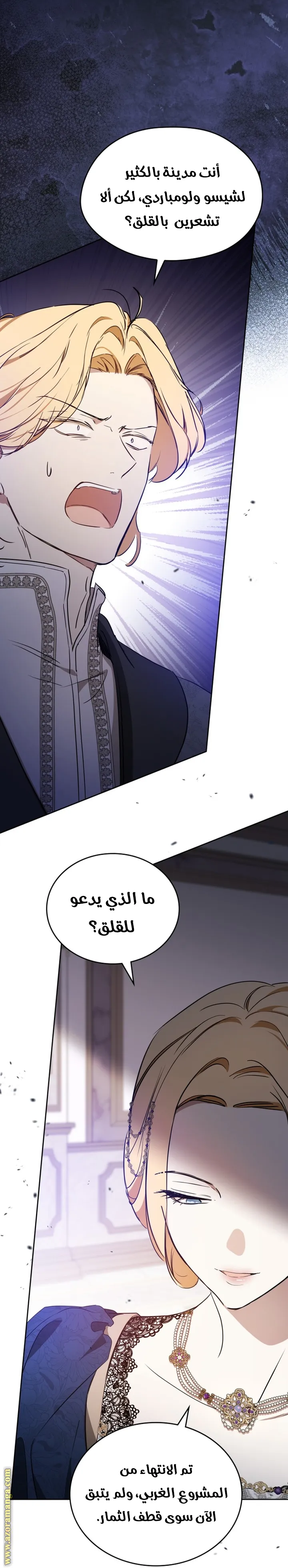 الصفحة 53