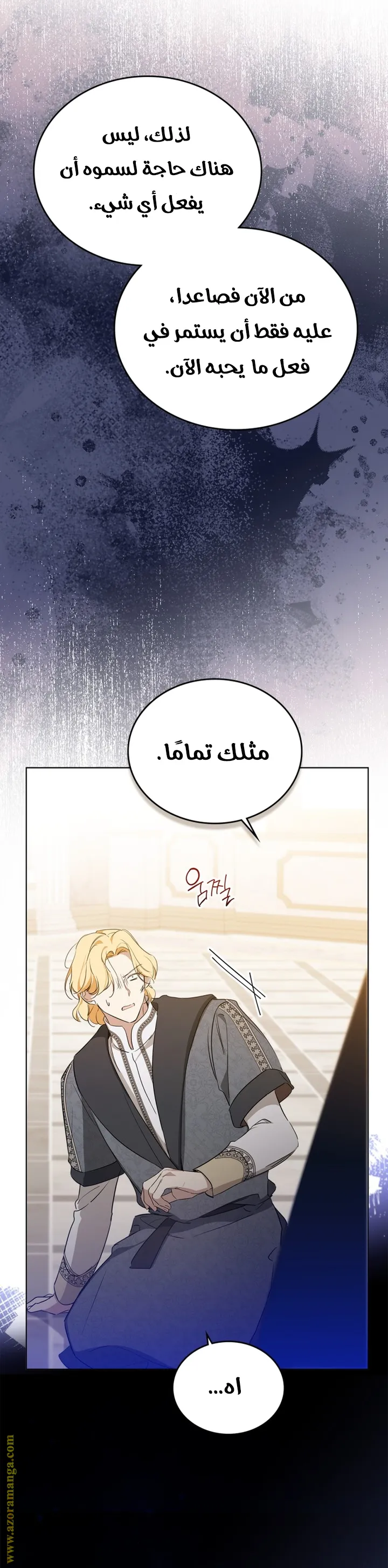 الصفحة 62
