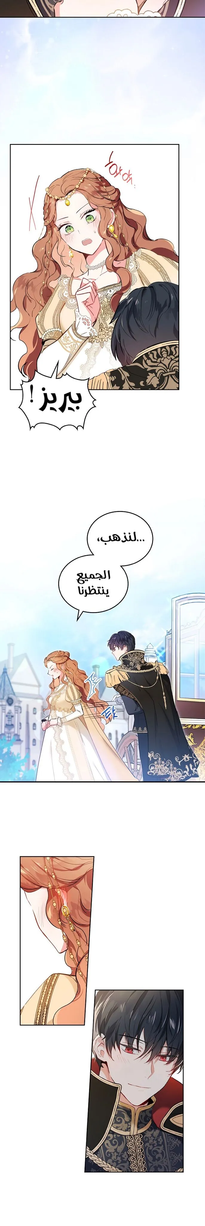 الصفحة 10
