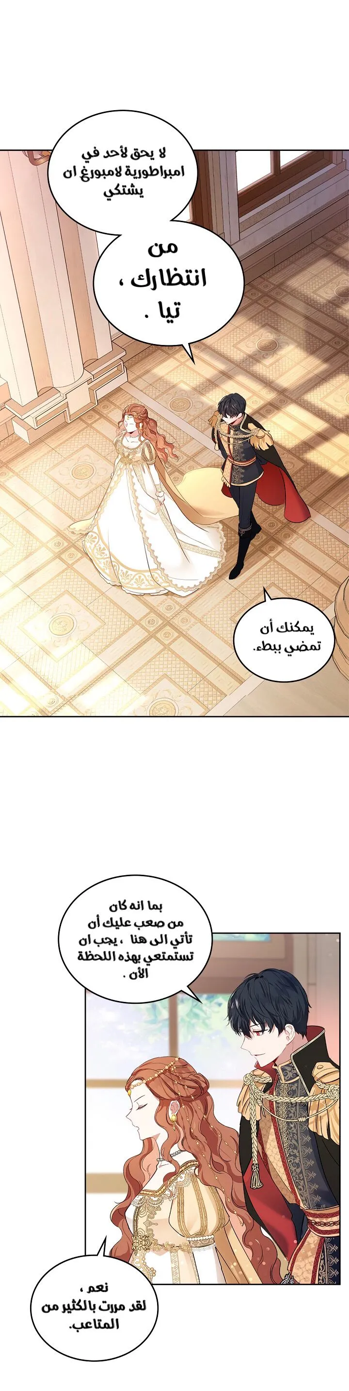 الصفحة 11