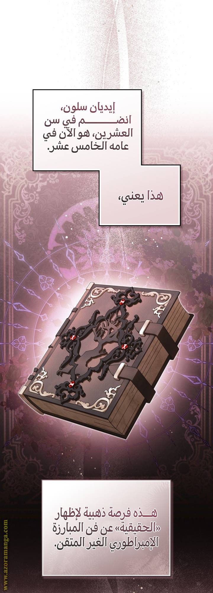 الصفحة 9