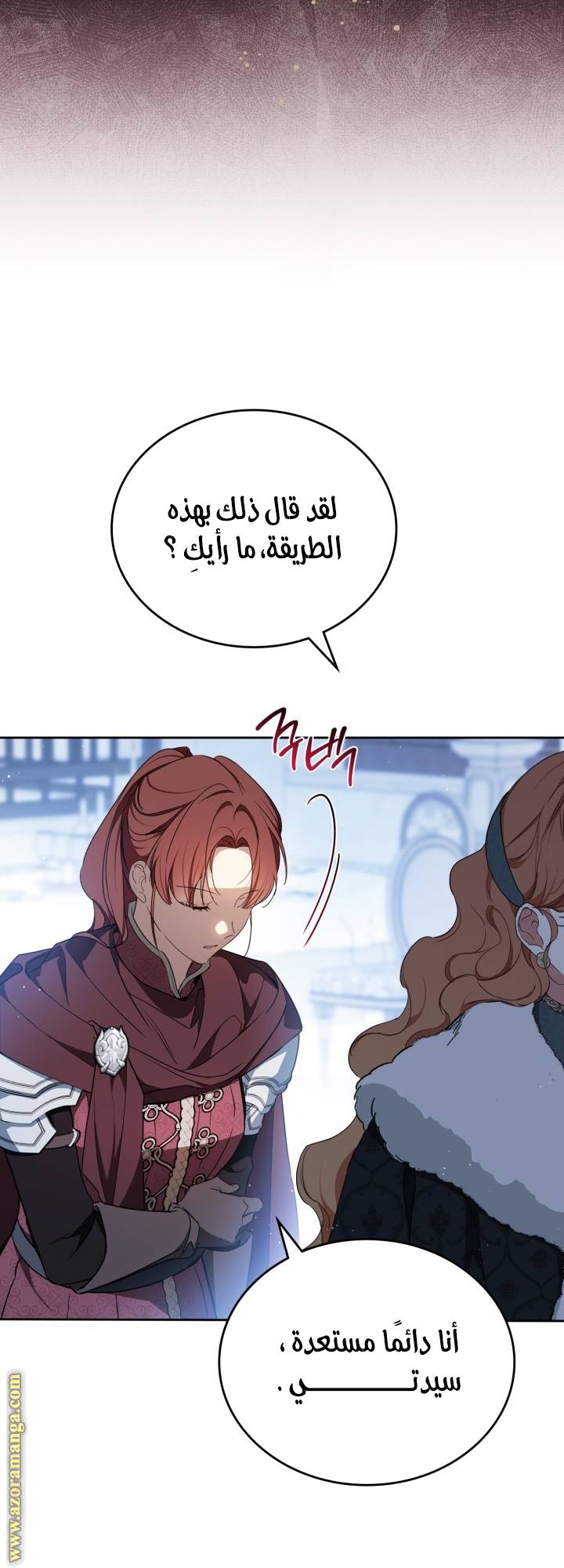 الصفحة 10