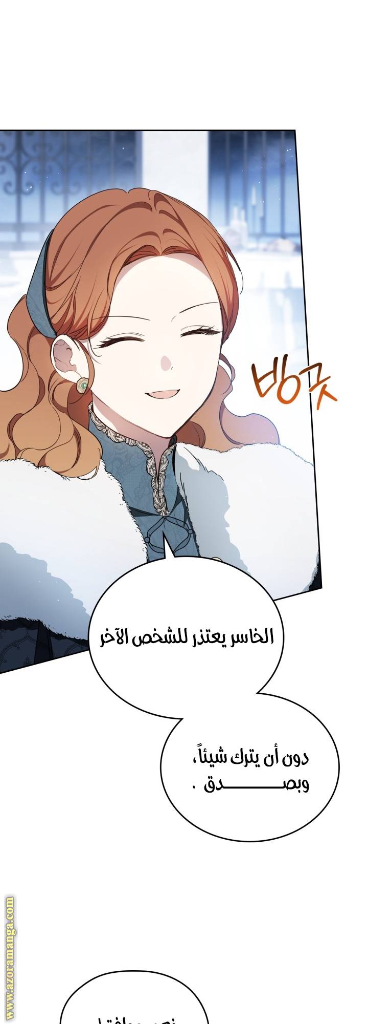 الصفحة 12