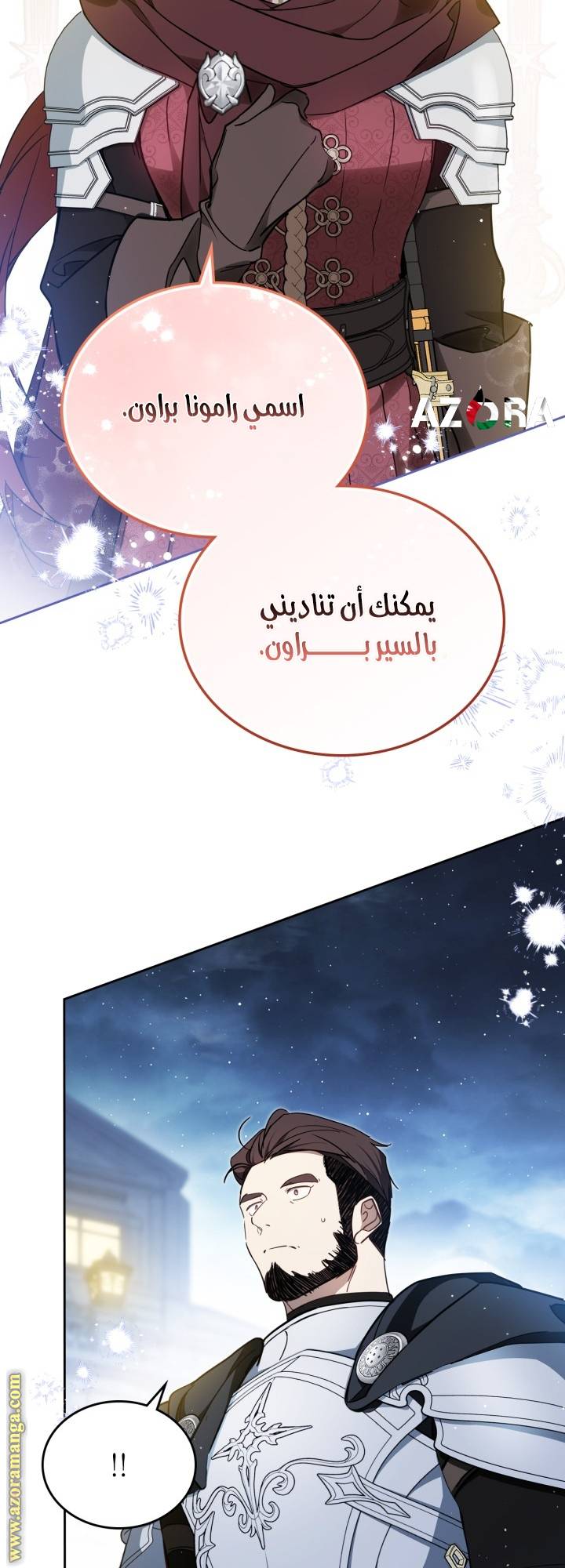 الصفحة 15