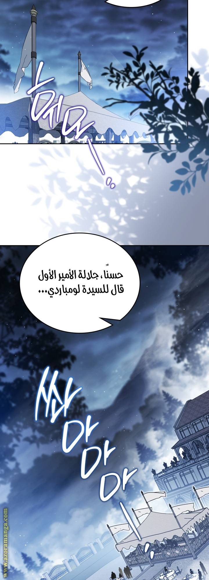 الصفحة 19