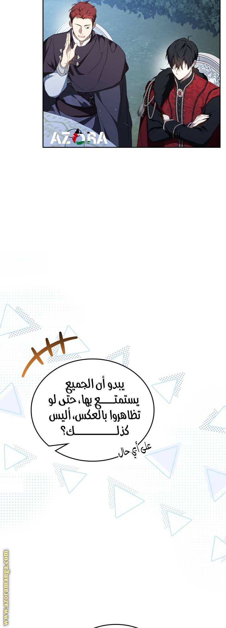الصفحة 21