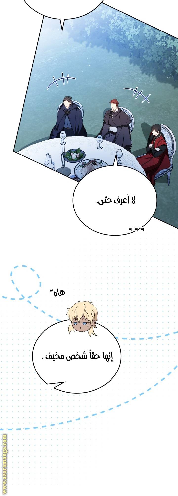 الصفحة 24