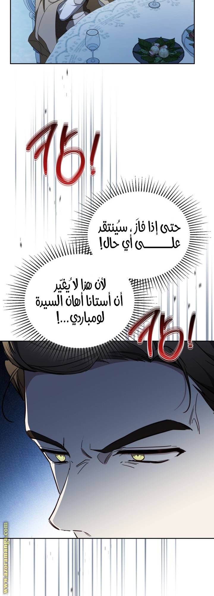 الصفحة 30