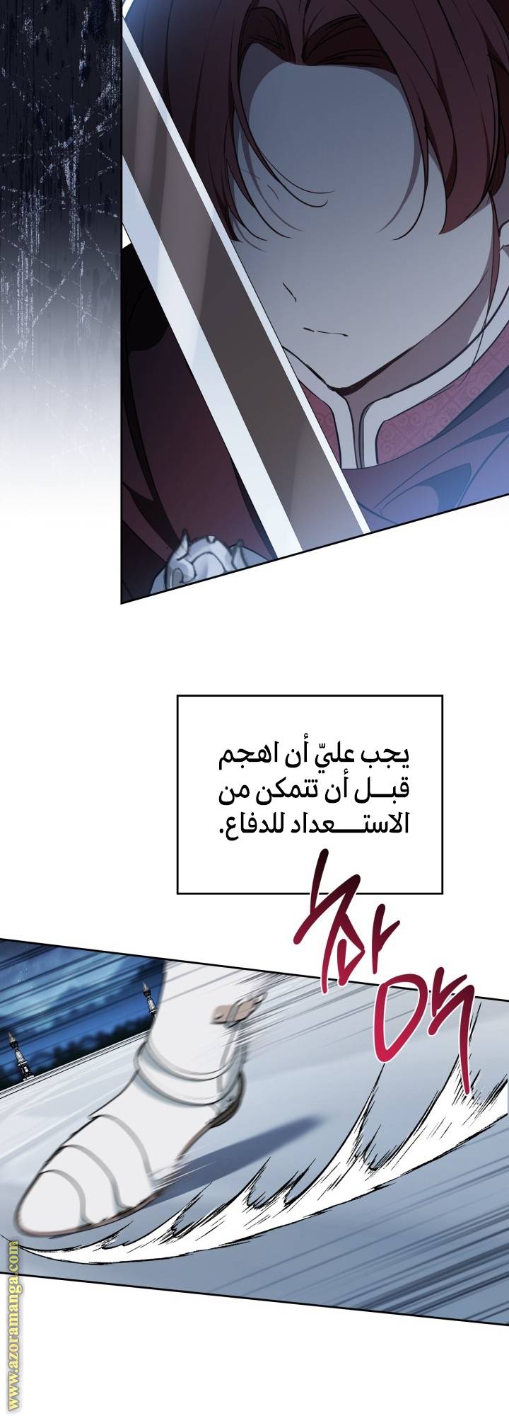 الصفحة 34