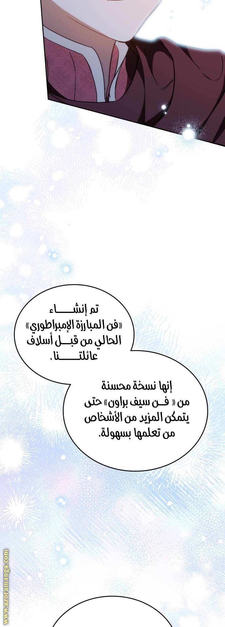 الصفحة 46