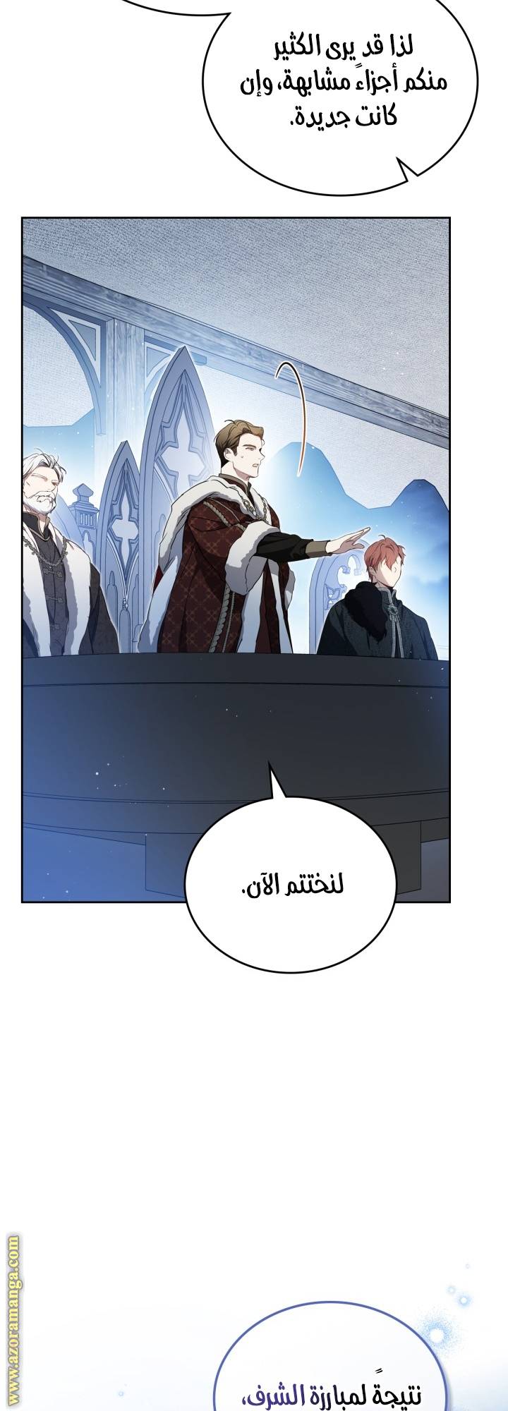 الصفحة 48