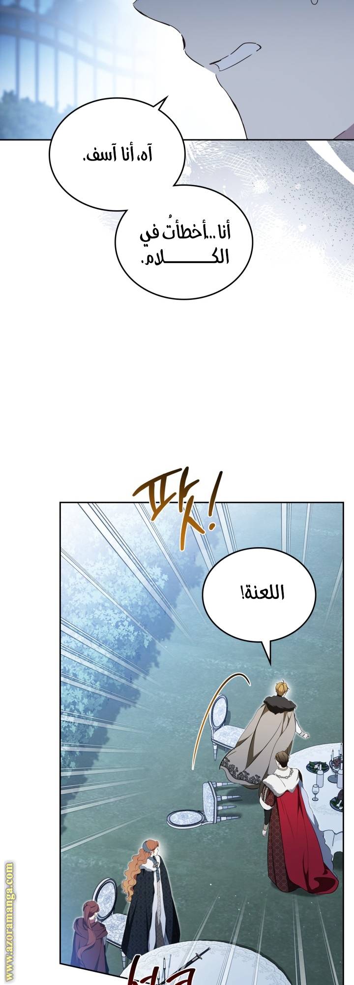 الصفحة 58