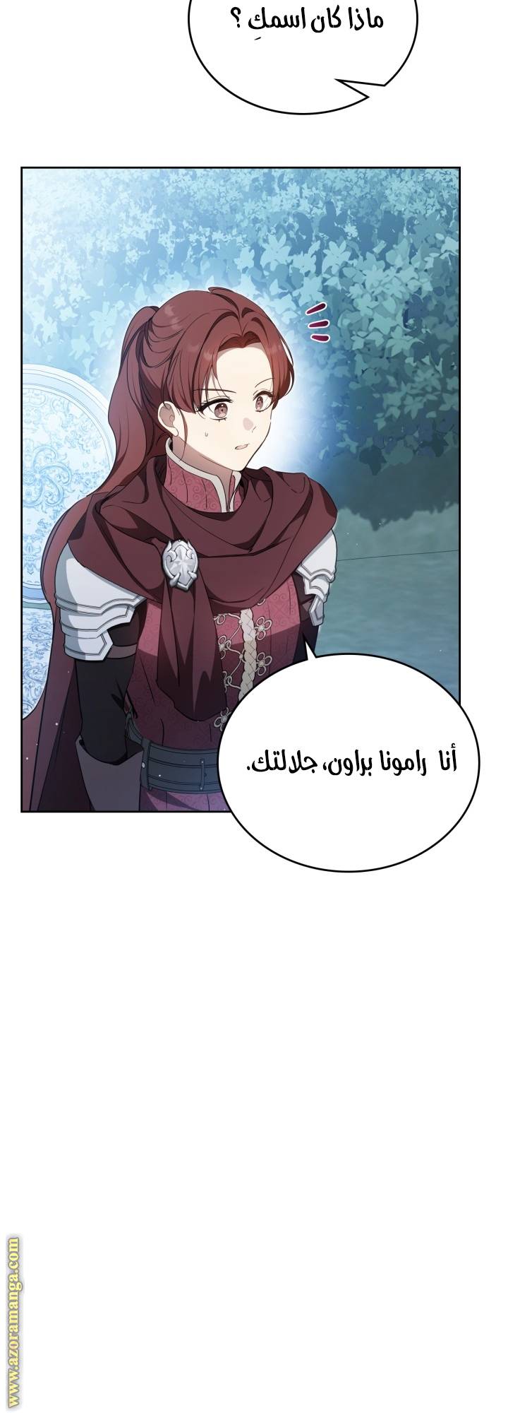 الصفحة 60