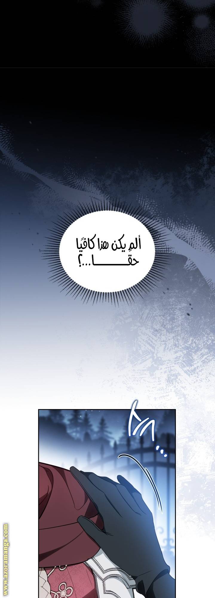 الصفحة 65