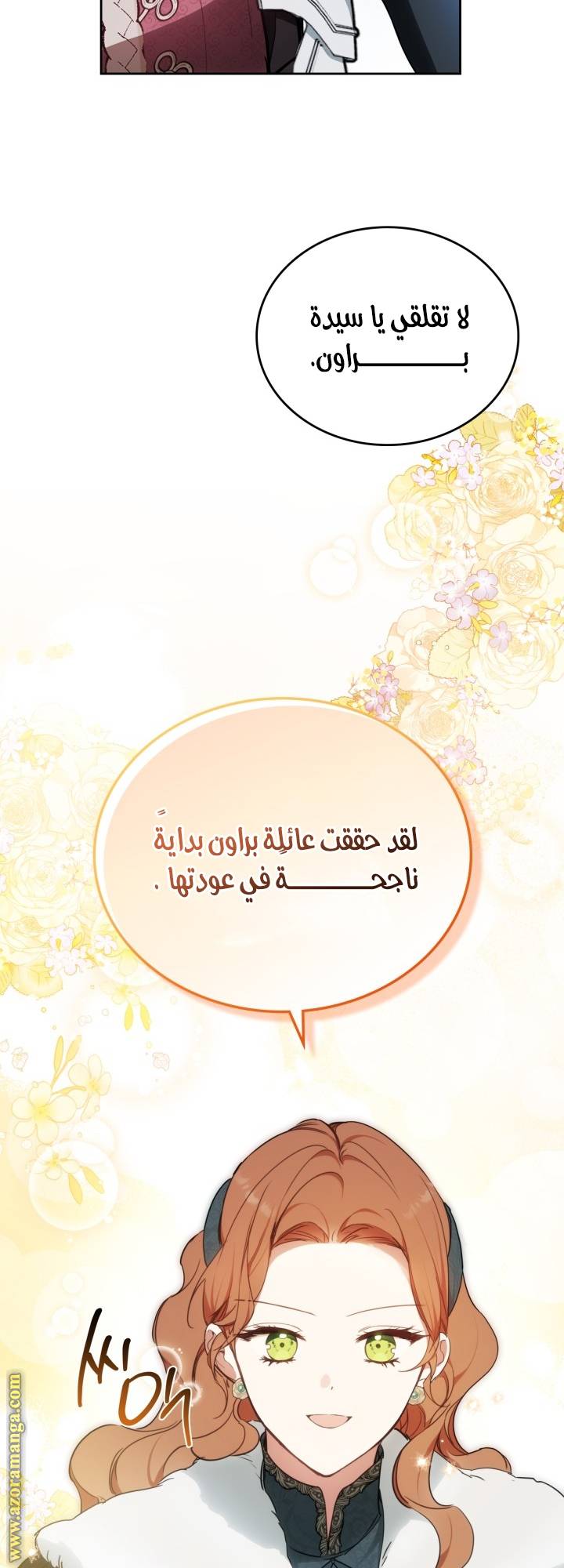 الصفحة 66