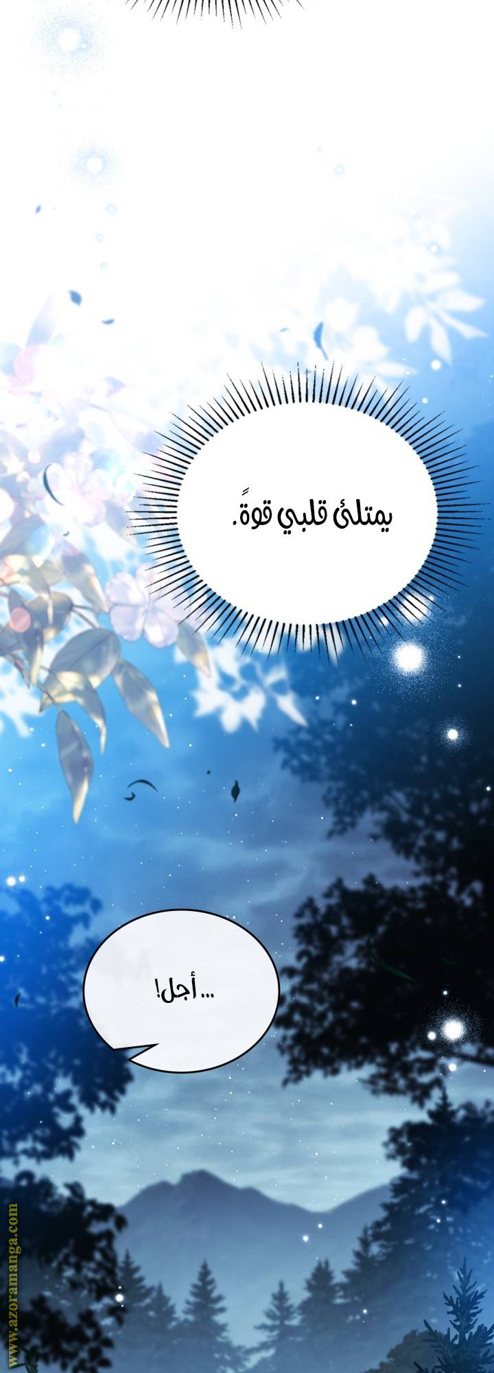 الصفحة 69