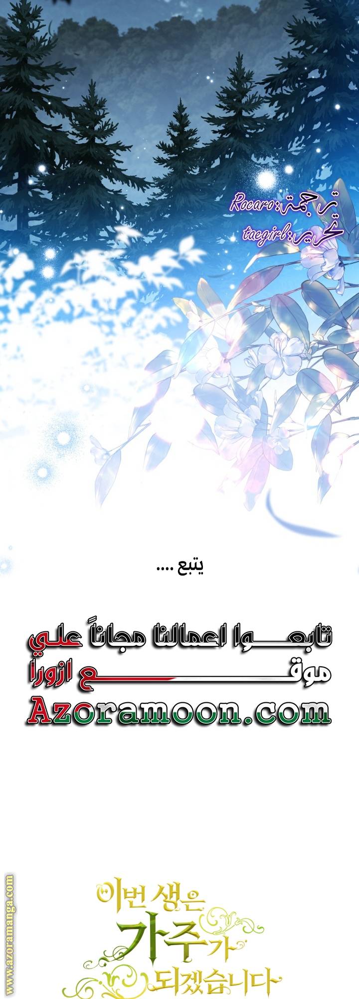الصفحة 70