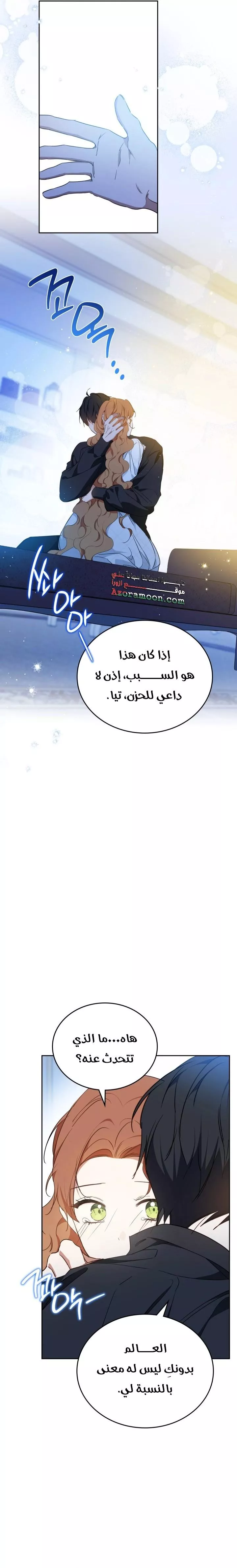 الصفحة 11