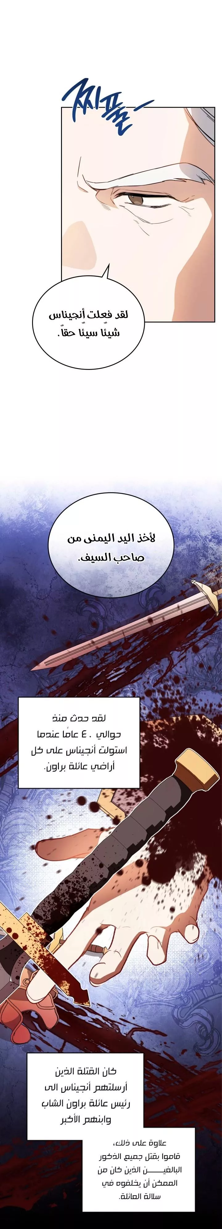 الصفحة 19