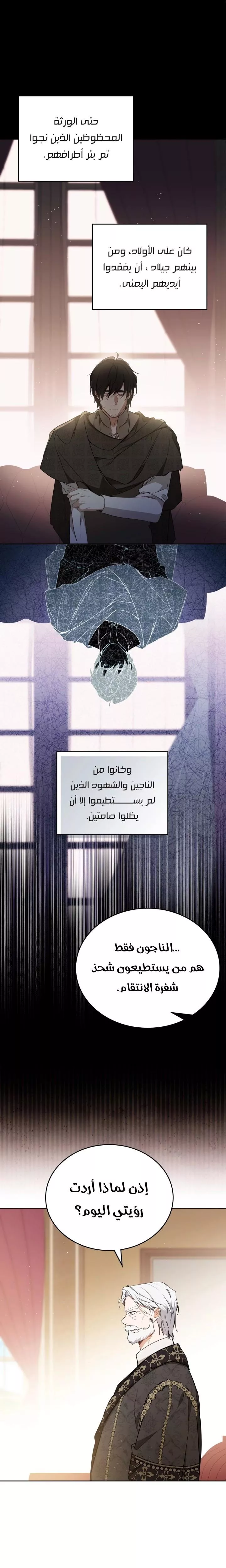 الصفحة 20