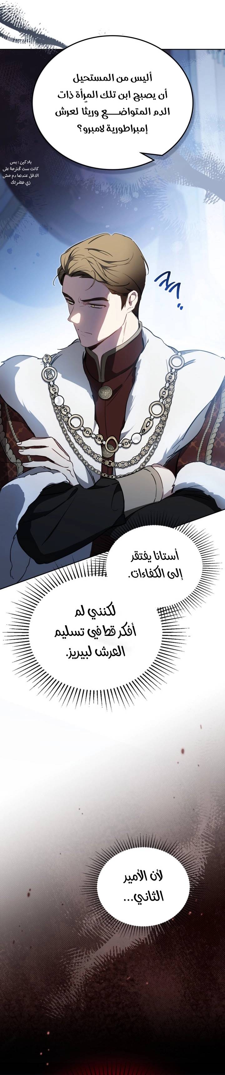 الصفحة 14