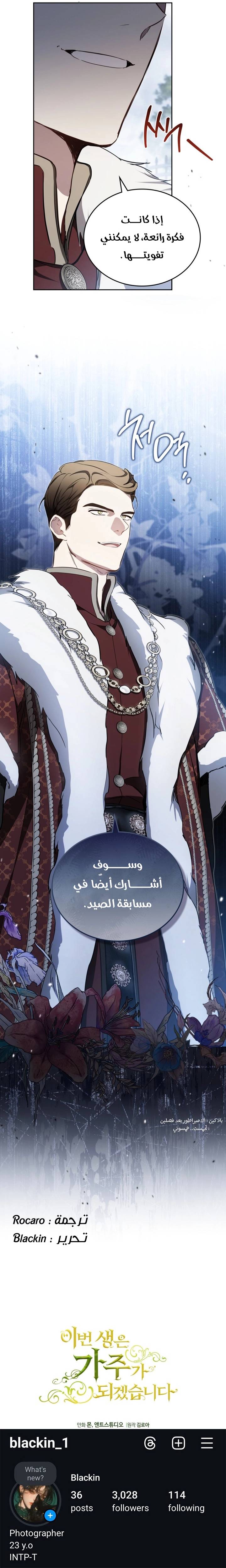 الصفحة 31