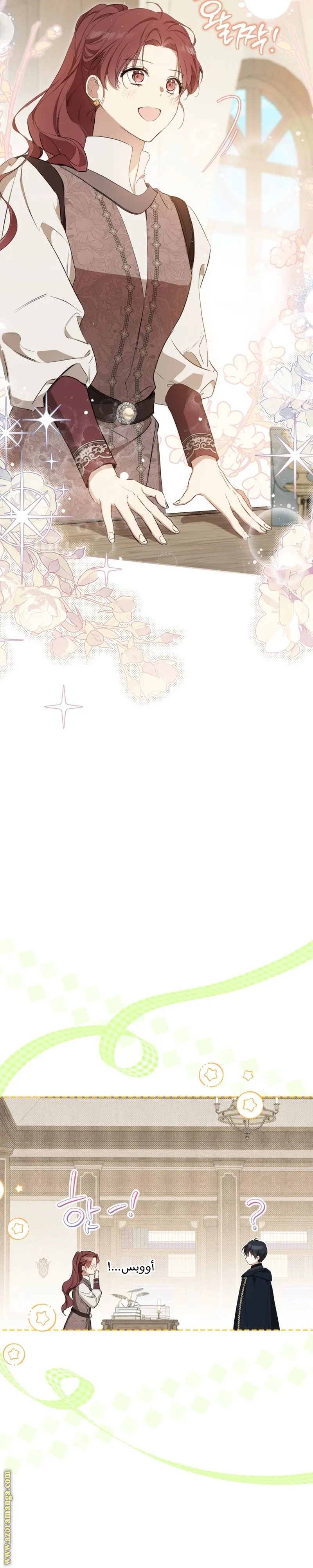 الصفحة 9