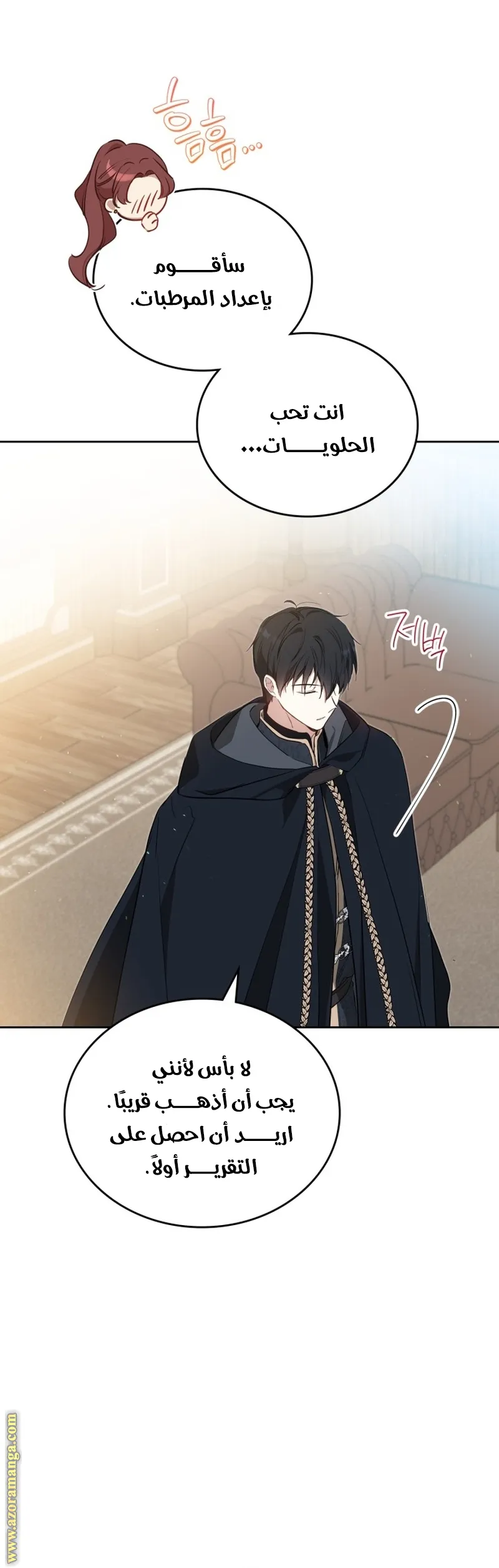 الصفحة 10