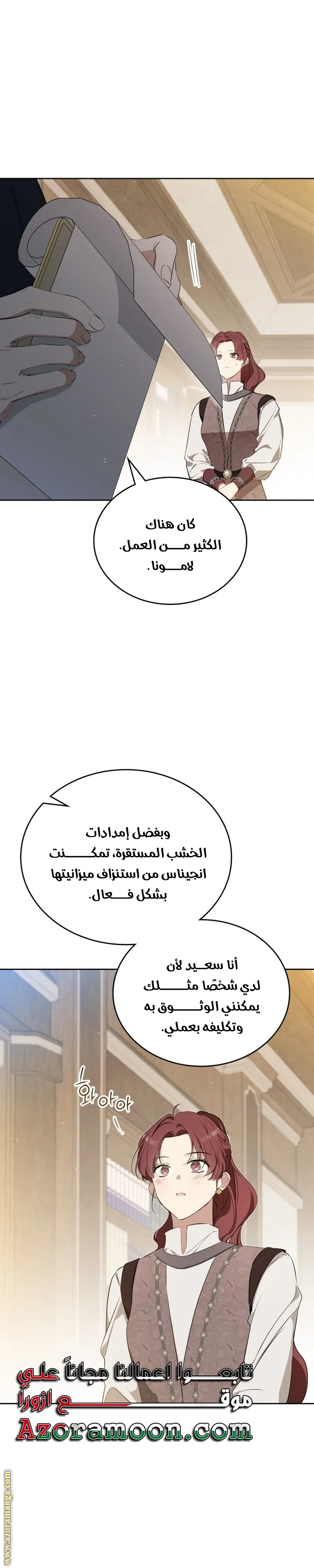 الصفحة 13