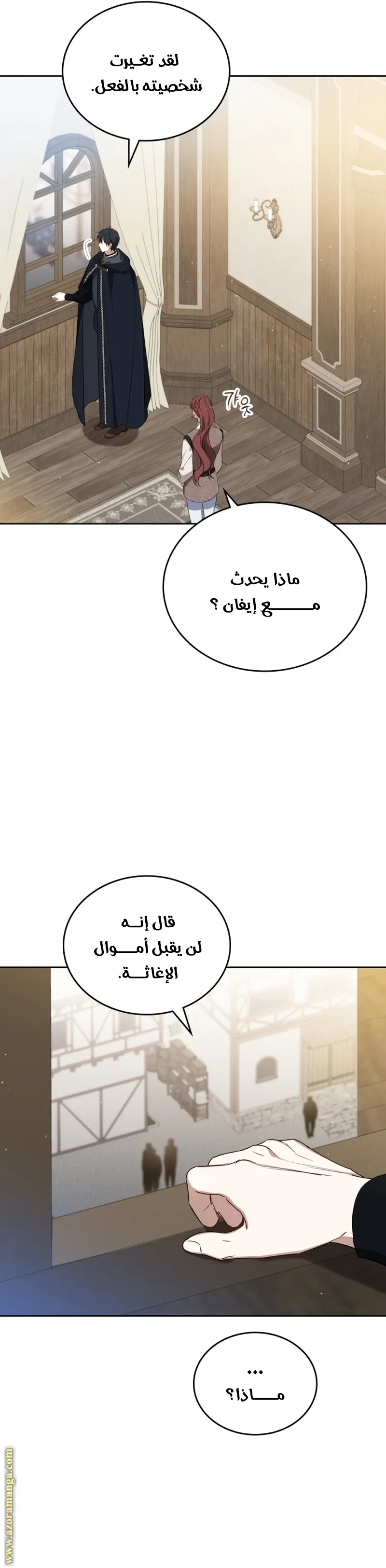 الصفحة 16