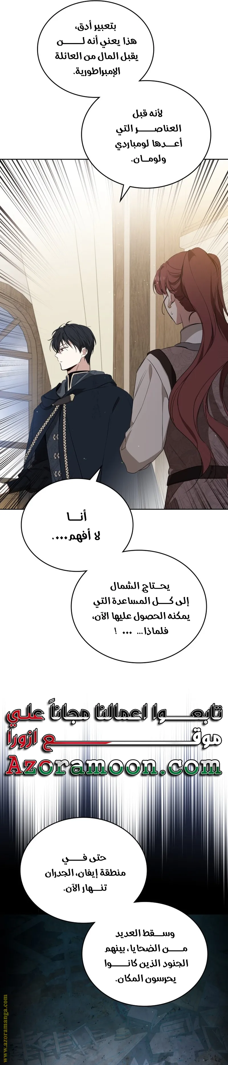 الصفحة 17