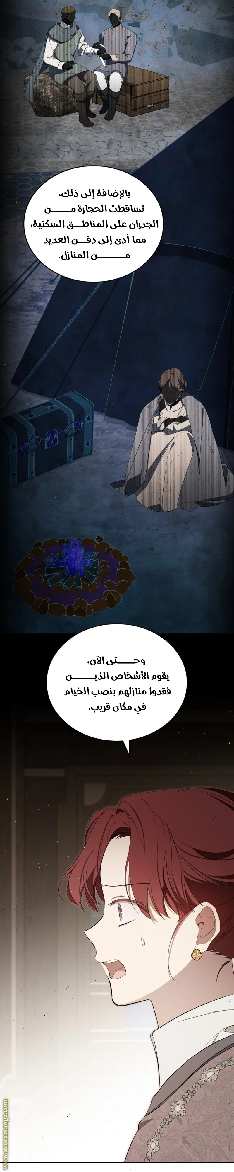 الصفحة 18