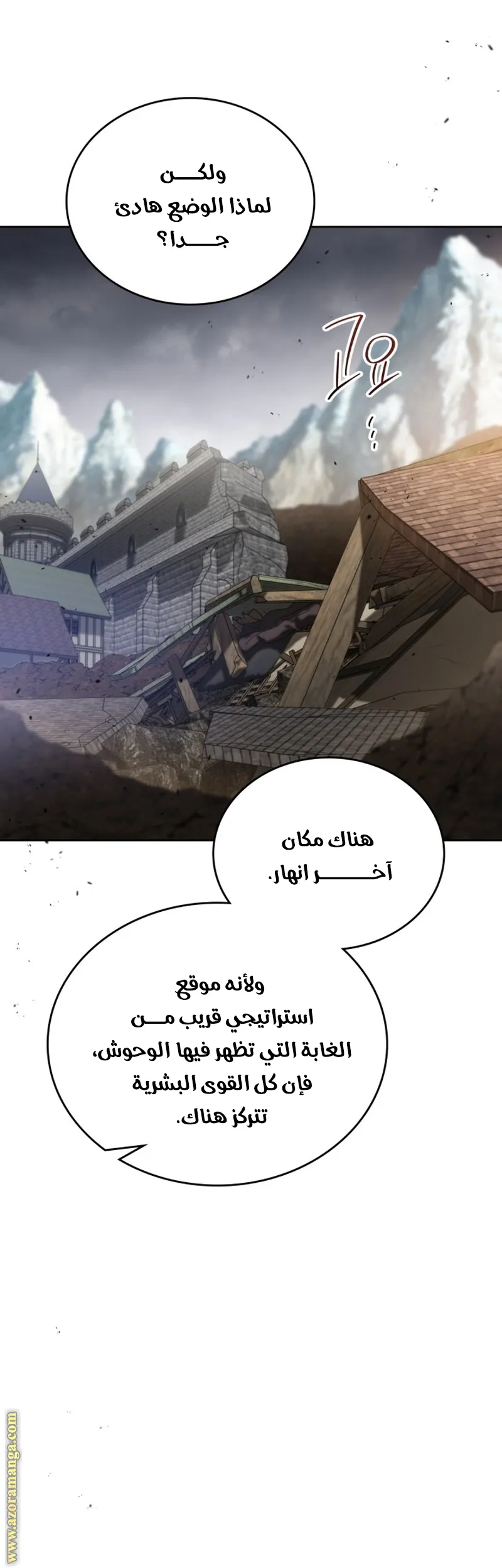 الصفحة 23