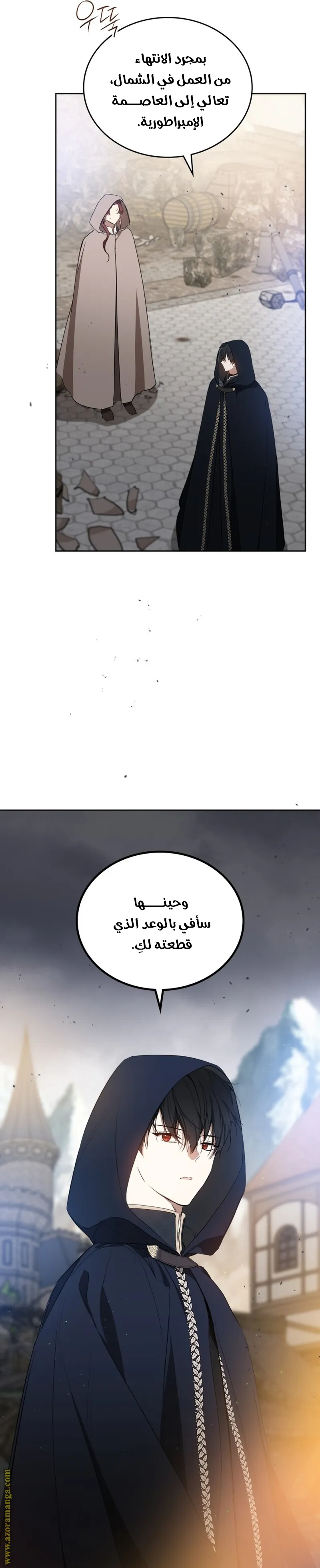 الصفحة 32