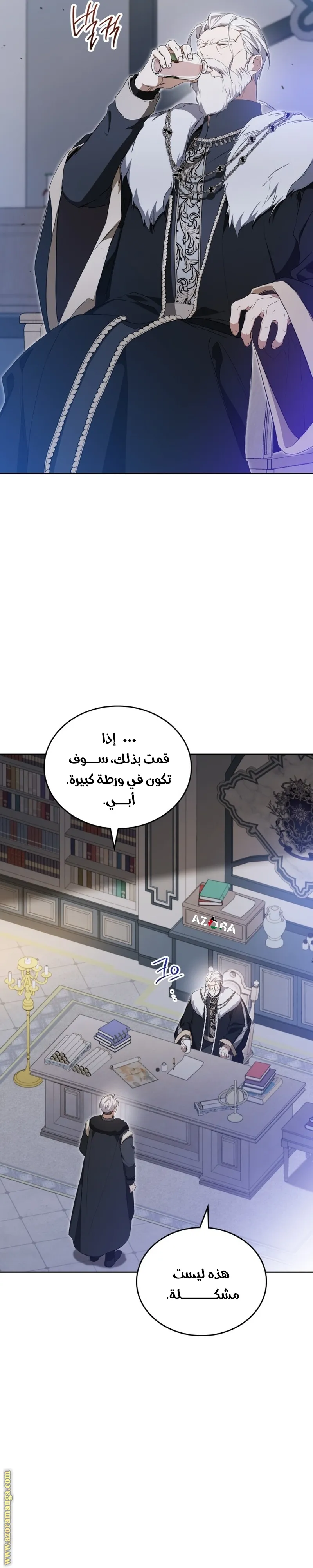 الصفحة 35
