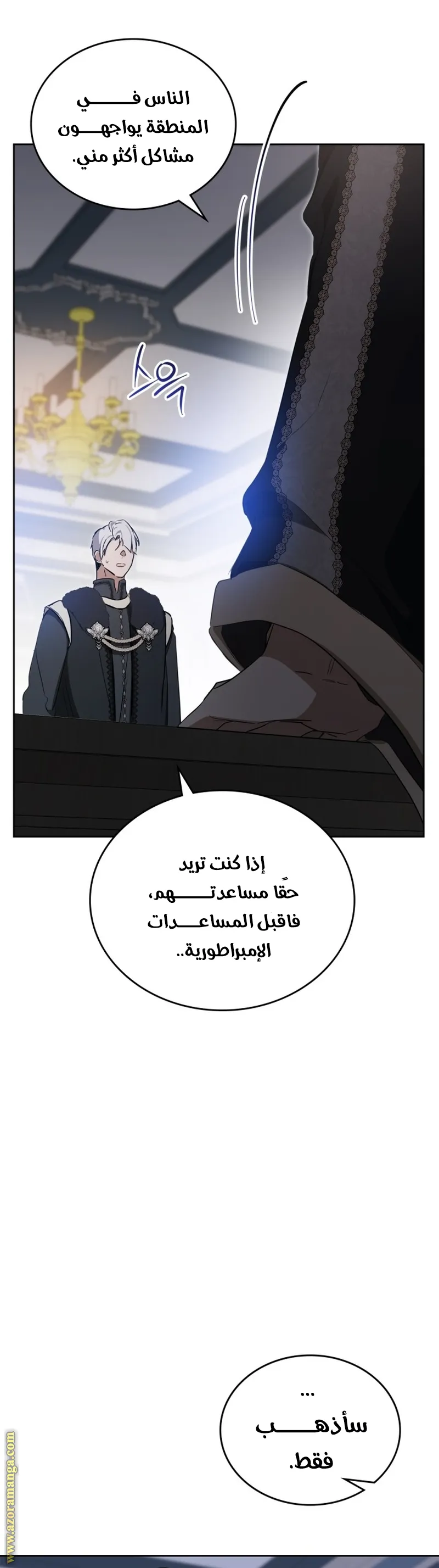 الصفحة 36