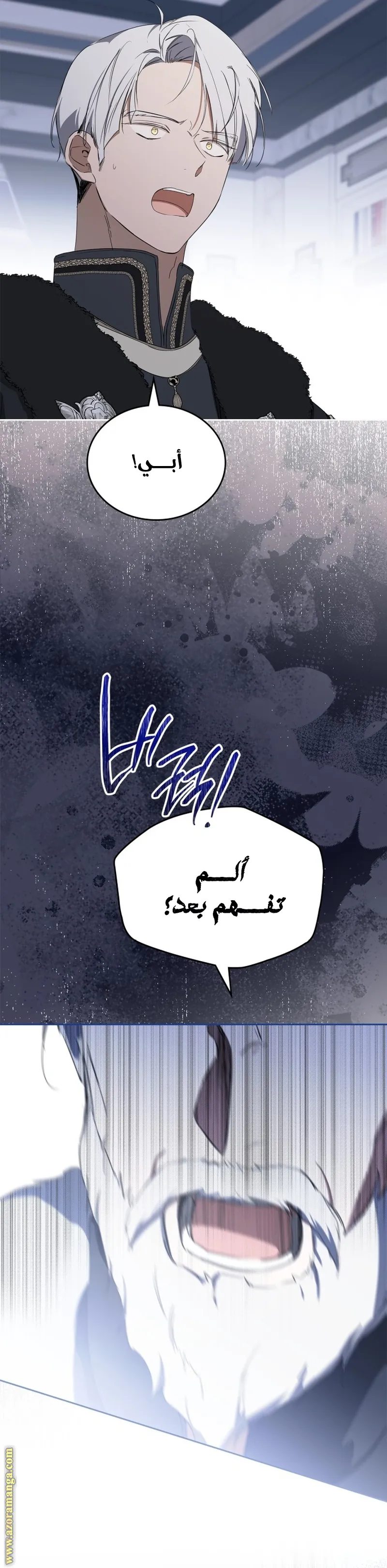 الصفحة 37