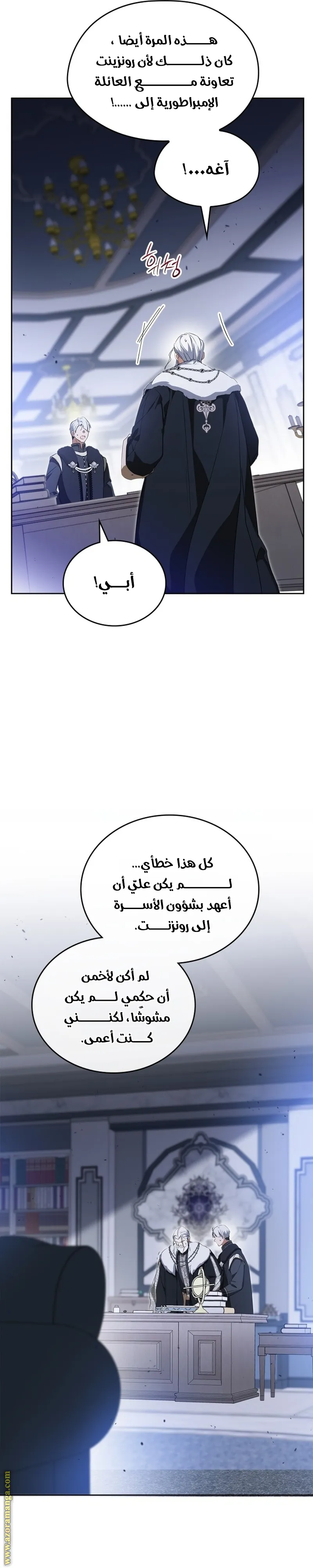 الصفحة 39