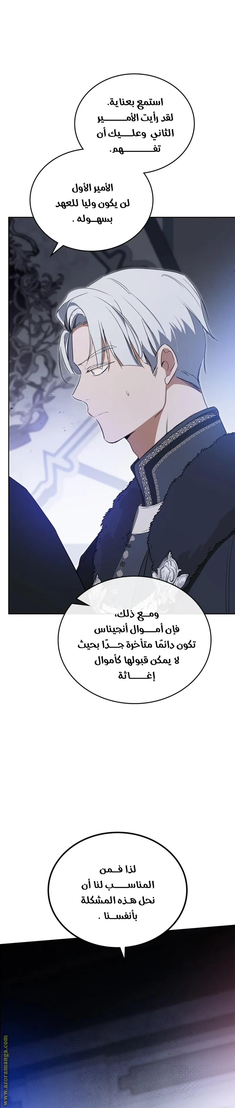 الصفحة 40