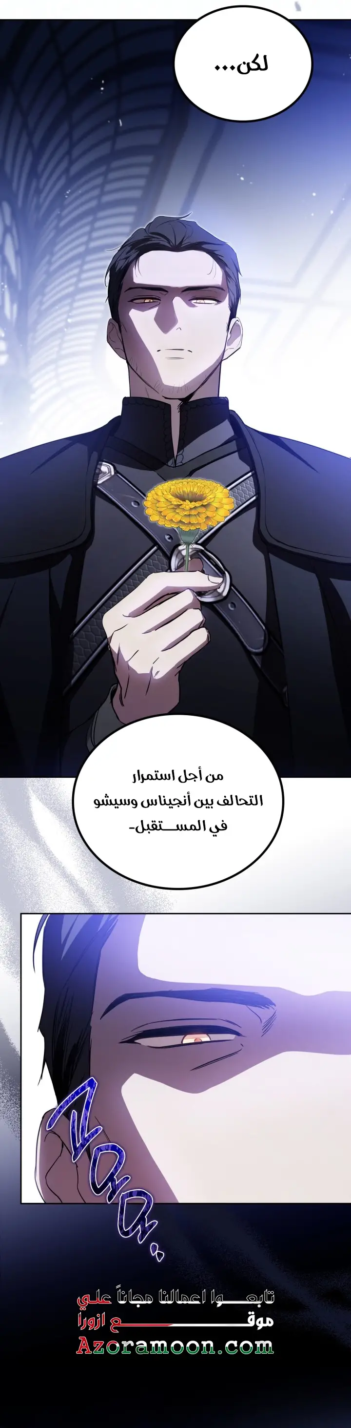 الصفحة 6