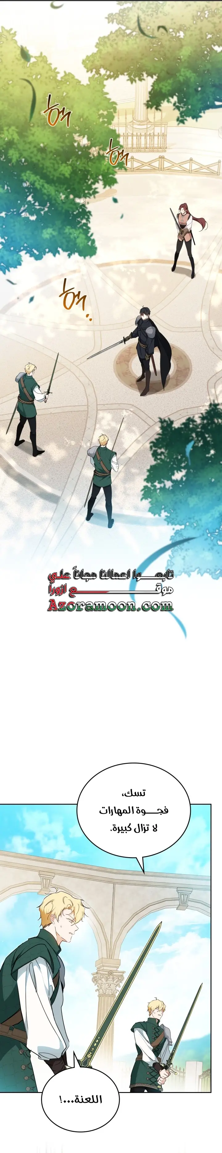 الصفحة 16