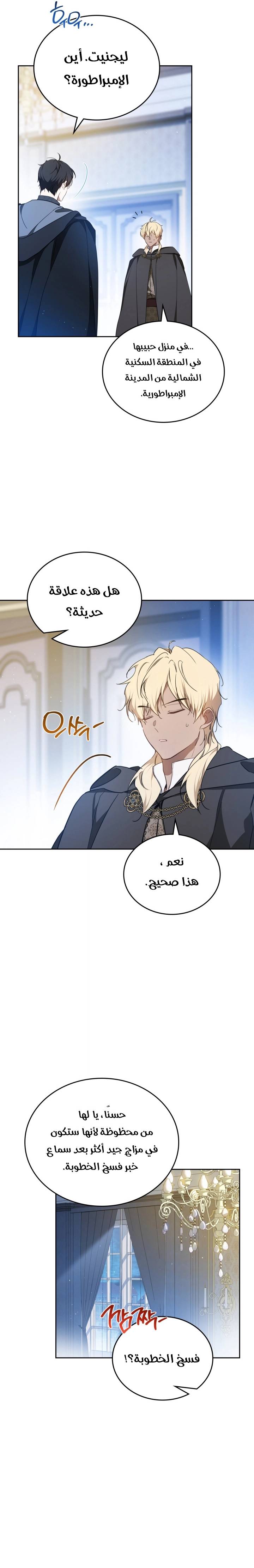 الصفحة 10