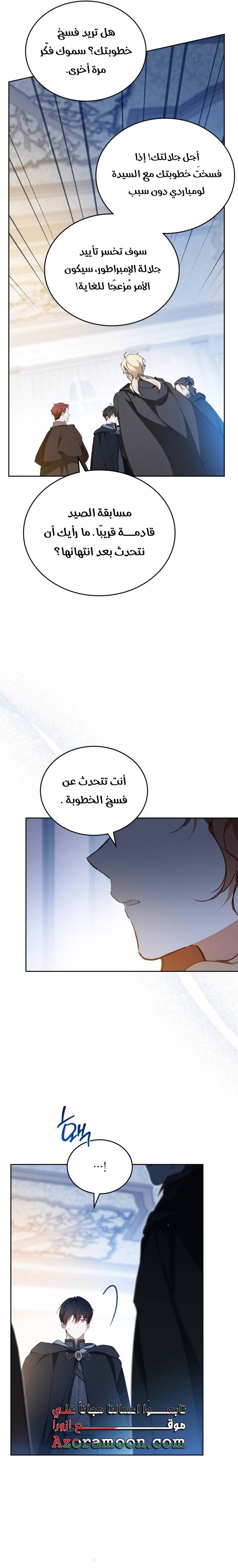 الصفحة 11