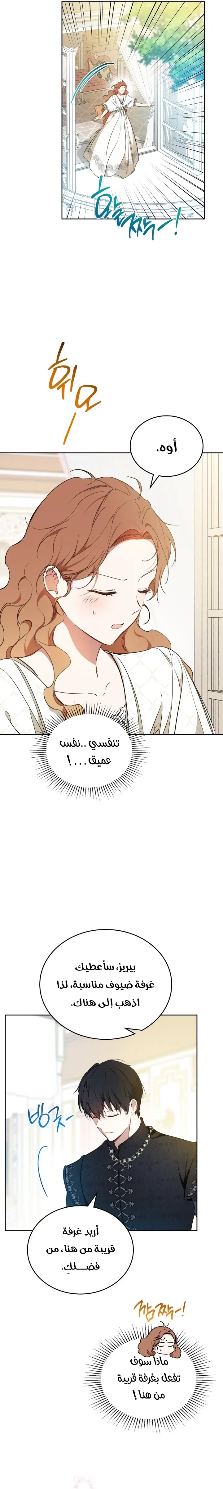 الصفحة 9