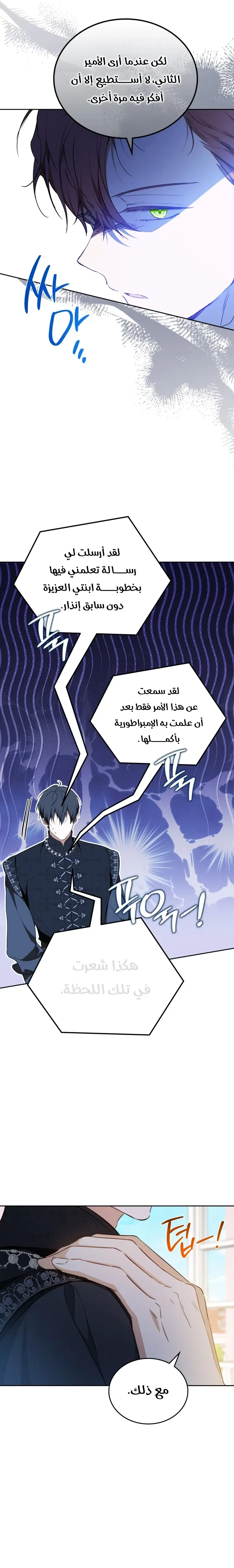 الصفحة 21