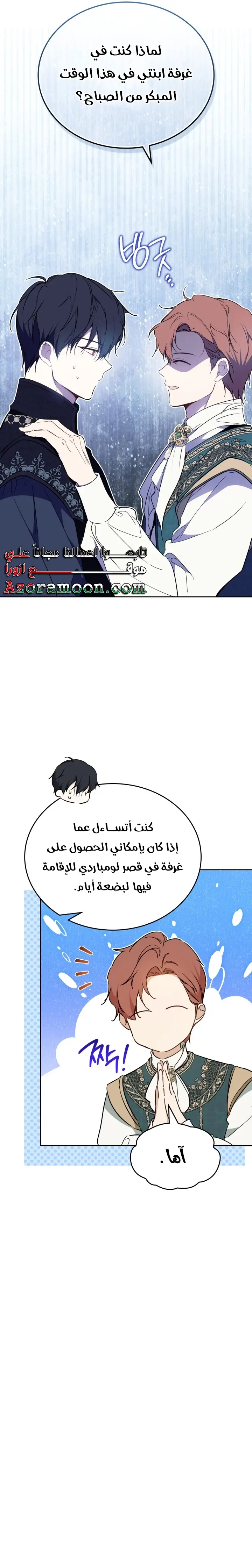 الصفحة 22