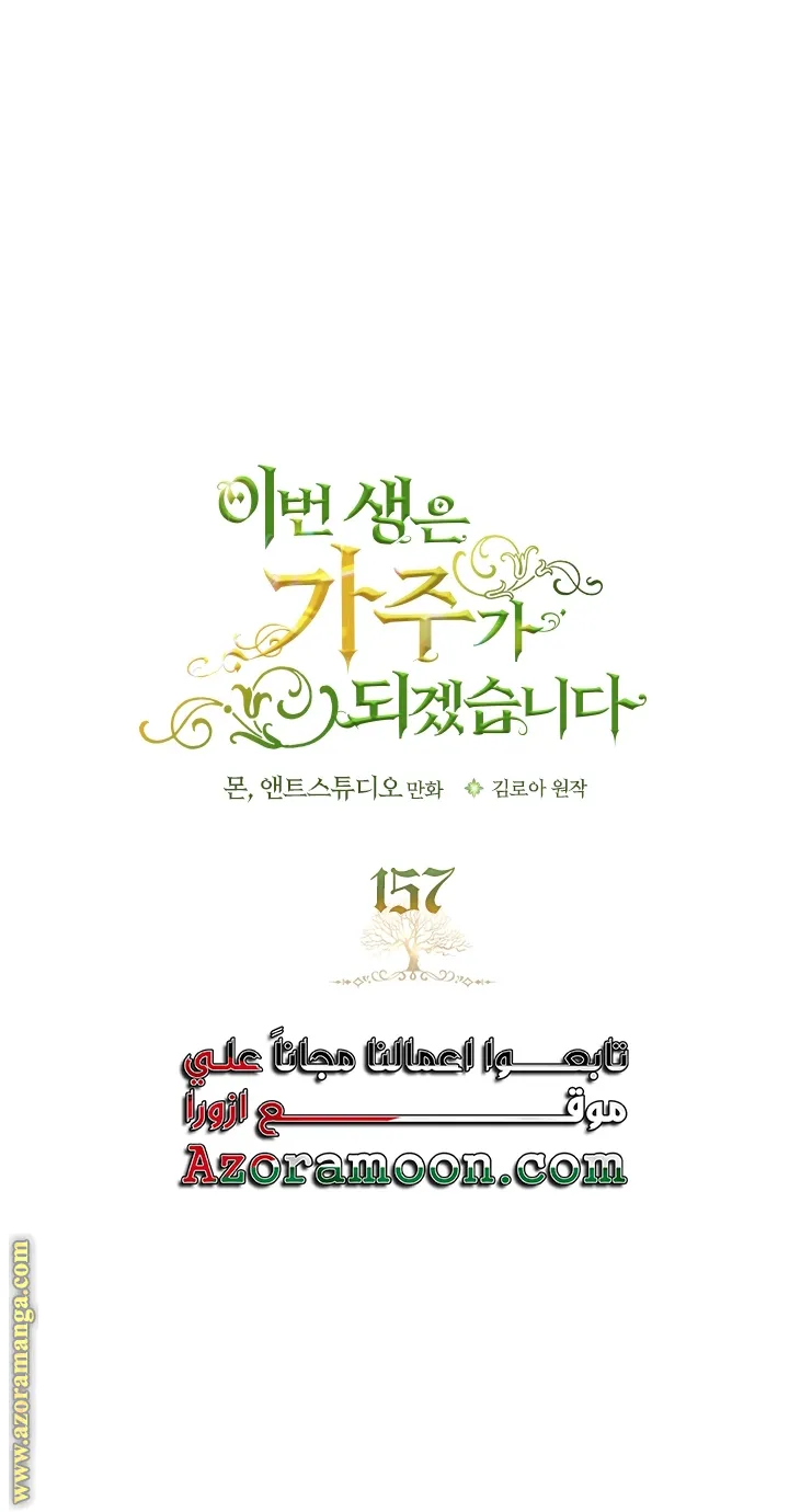 الصفحة 27